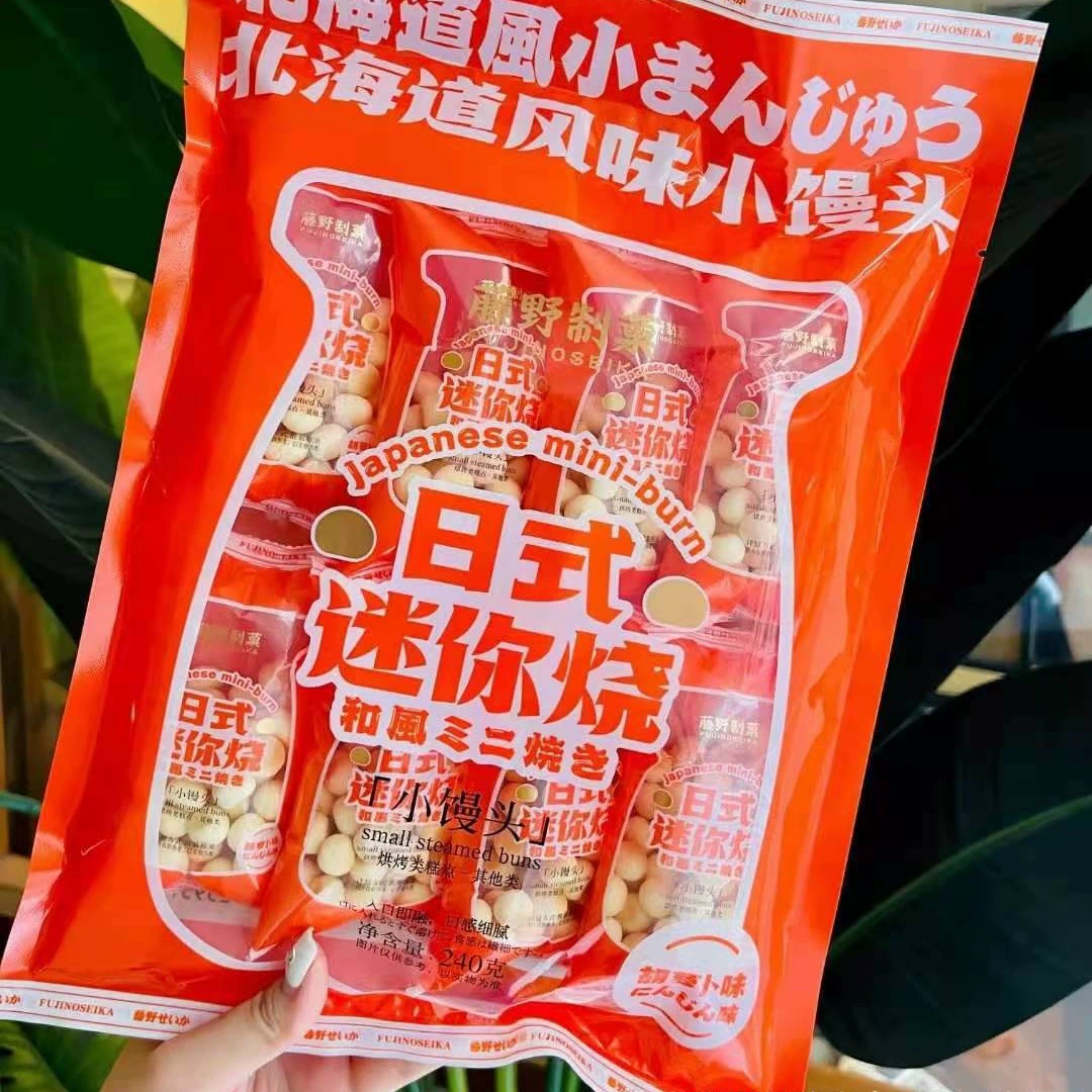 さなしパンミルクビーンズビスケット なのおやつ casual おやつ をたす