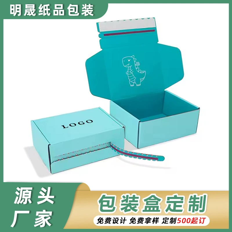 Цветная коробка для самолета на молнии, экспресс-цветная коробка, упаковочная коробка, изготовленная на заказ гофрированная коробка для упаковки одежды, отрывная подарочная коробка, изготовление на заказ