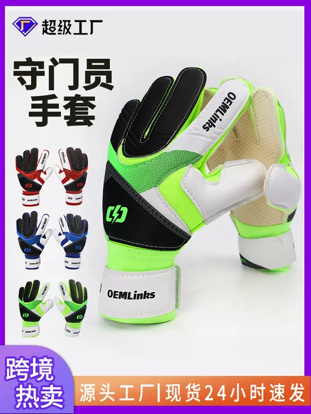 Goalkeeper Football Gloves for Youth and Adult Clubs, Specialized for Youth Training and Competition, Non-Slip Latex Goalkeeper Protective Gear