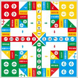 传统飞行棋广告布户外亲子游戏地垫休闲娱乐飞行棋可定制印 logo