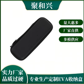 数码3C包装;数据线包装;耳机包装