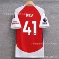 24-25 arsenal home star number 41 plus premier league armband
