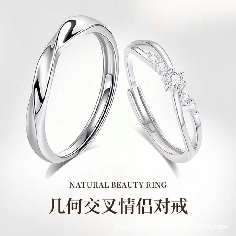 Simple Style Intertwined with Love, Möbius Double Ring Ring, a Pair of Open-Ended Rings for Boys and Girls, Niche Simple Wholesale