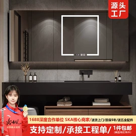 浴室柜;浴室镜;洗衣机组合柜