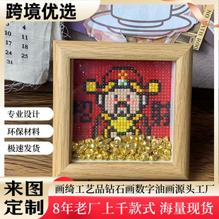 �¿���m ��Ԫ���¿���ʽ�ʯ���[̨�����ֹ�diy�����N��ϲ�·�