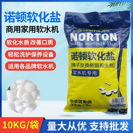 净水器配件;净水器;反渗透设备