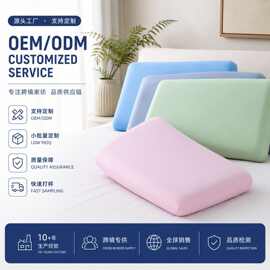 2026新款夏季冰丝枕套凉感枕头套家用乳胶枕记忆枕通用透气夏凉款