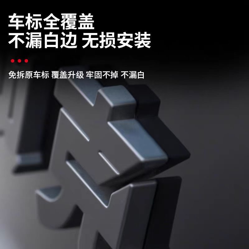 Suitable for Lynk & Co 900/Z10/0102030506070809 Overlay Blackened Car Logo Black Warrior Sports Tail Emblem