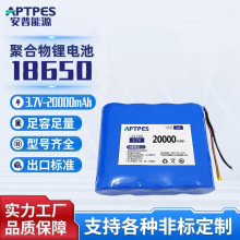 21700�늳ؽM�S��ֱ��3.7V20AH�āK �߱��ʏ�����늸�ݙC�ɳ��