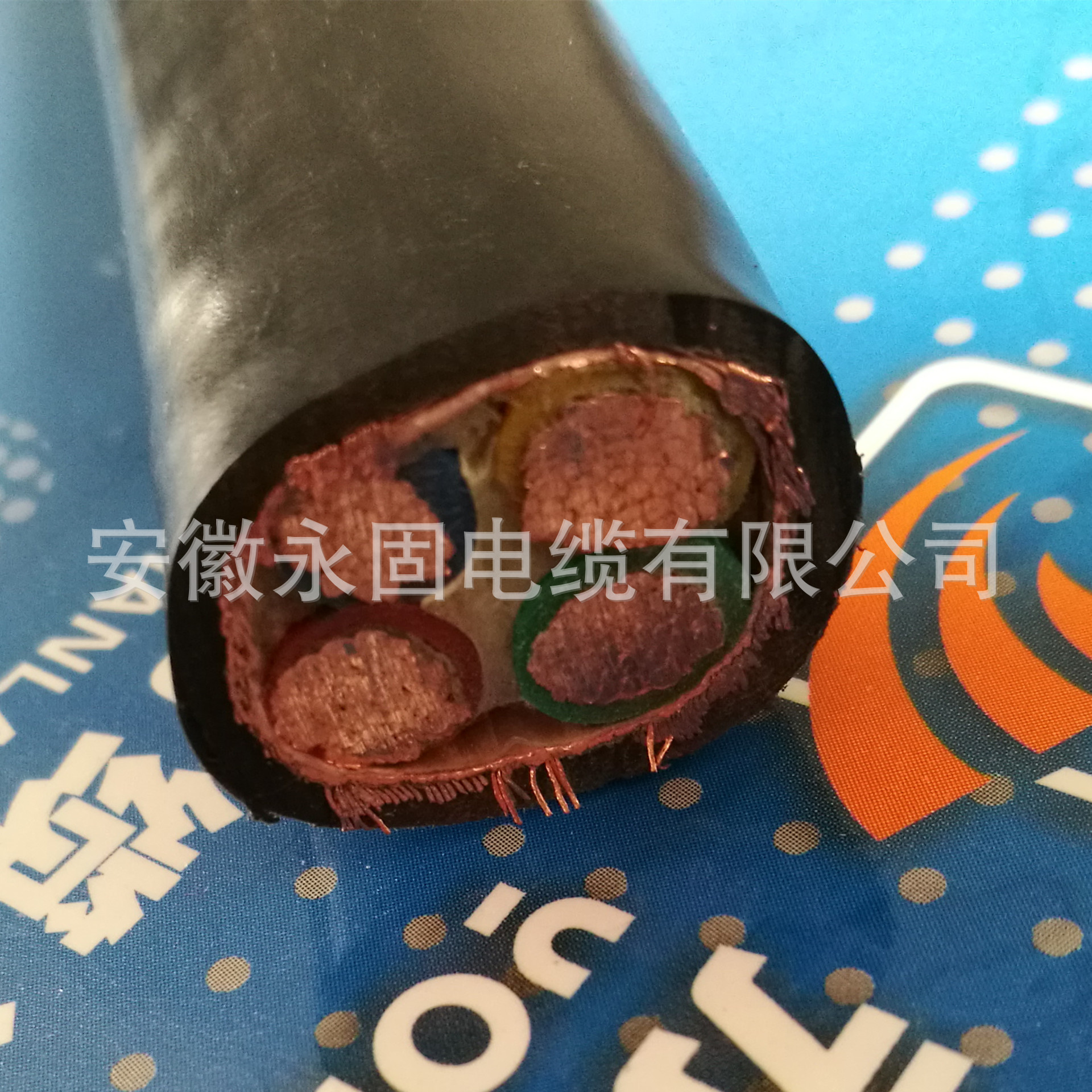 厂家直销 BPVVP-3*6+1*4屏蔽变频电缆电机变频器用回路电缆