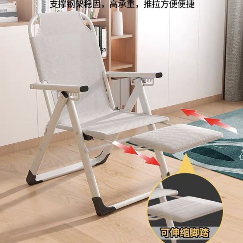 折りたたみリクライニングチェアオフィス昼休み兼用椅子ホームコンピュータチェア寮怠惰なソファチェア背もたれレジャーチェア|undefined