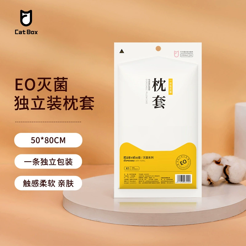 Одноразовая наволочка EO стерилизация независимая упаковка дорожная гостиница грязная наволочка салон красоты Нетканая наволочка