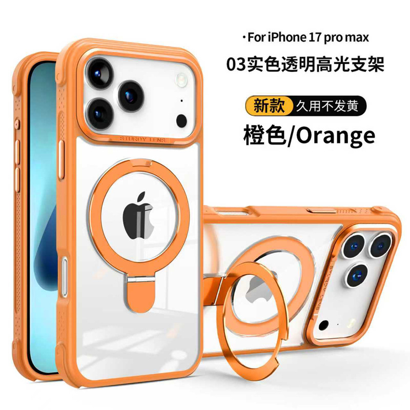 O3透明高光支架1