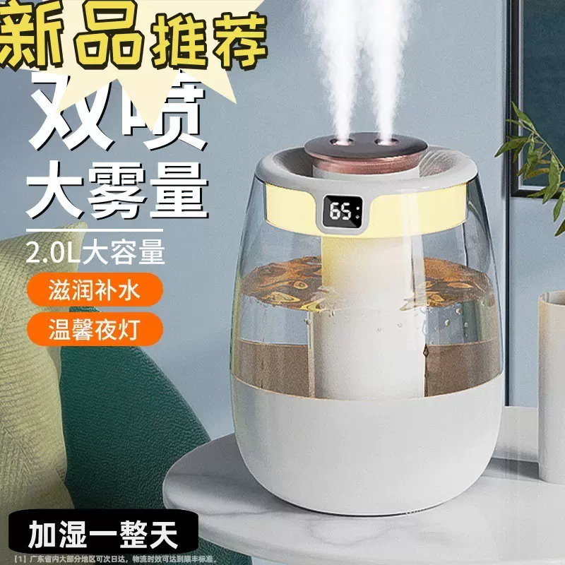 新款跨境空气加湿器typec便携桌面卧室加湿器大喷雾香薰机雾化器