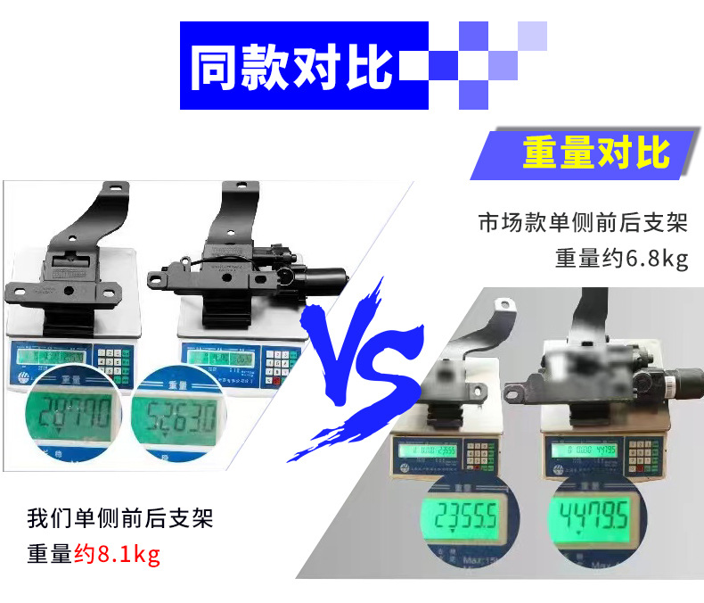 Suitable for Ideal L8/L7 Electric Pedals L6/L9 Welcome Foot Pedals One Original Intelligent Retractable Modification Parts