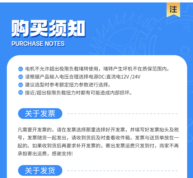 详情_19