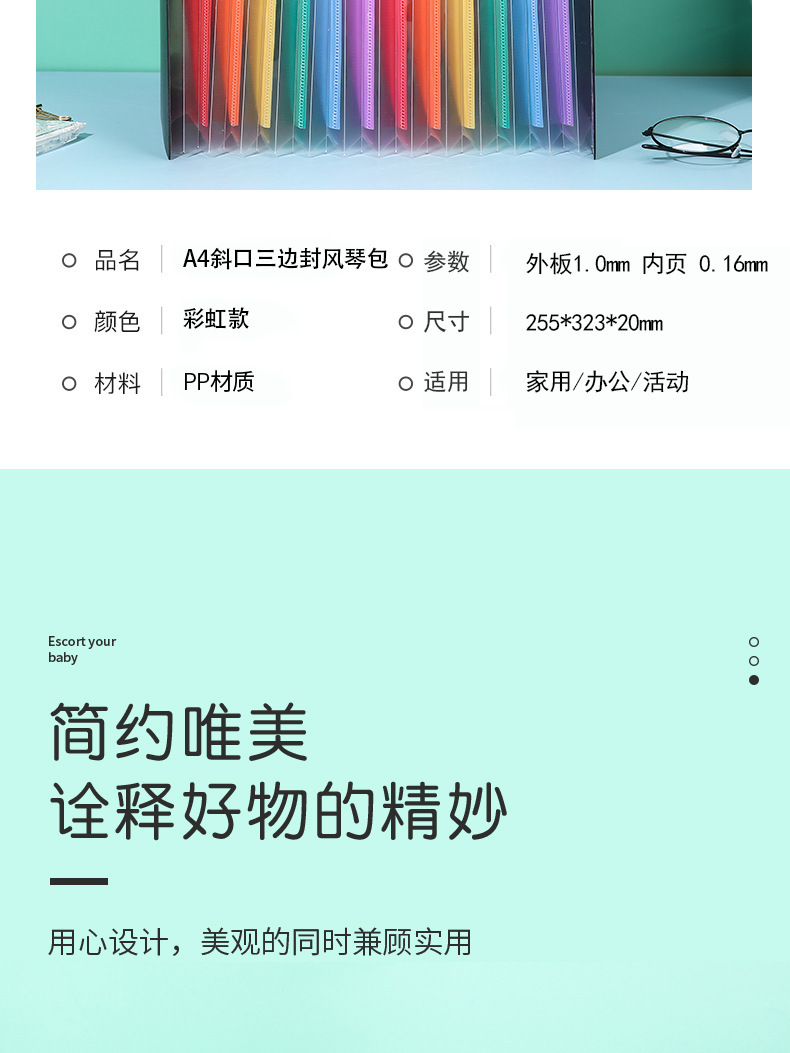 描述图_3.jpg