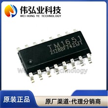 ȫ��ԭ�b TM1722 �NƬ SOP-24���b LCD���a���@ʾ��оƬIC