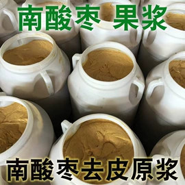 其他果干蜜饯;其他药食同源;其他果酱