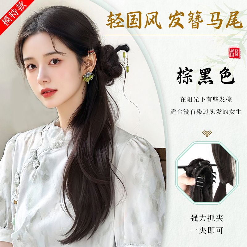 New Chinese-style side low ponytail wig for beginners, integrated claw clip ponytail, ancient style Hanfu cheongsam, slightly curled hairpin ponytail New Chinese-style side low ponytail wig for beginners, integrated claw clip ponytail, ancient style Hanfu cheongsam, slightly curled hairpin ponytail