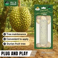 源头厂家道吉美植物尖刺营养棒园林庭院通用型缓释肥果树园林肥料