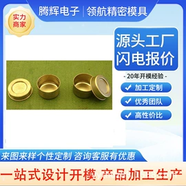 塑料模;冲压模;压铸模