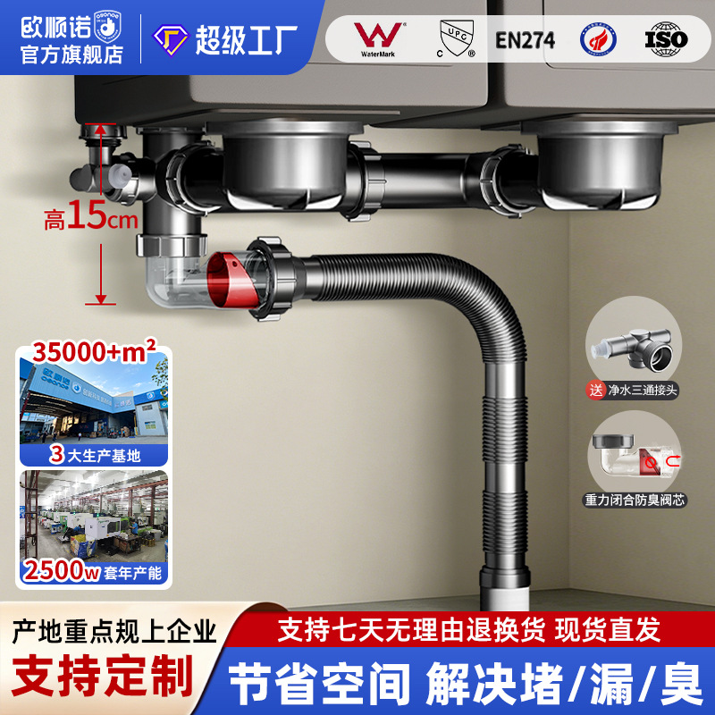 Wash Basin