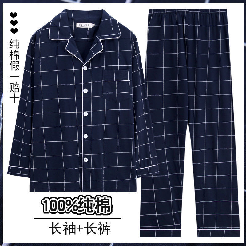 100% pijamas de algodón para hombres de manga larga de primavera, Otoño e Invierno para hombres ropa para el hogar de manga corta