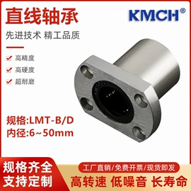 深沟球轴承;其他轴承附件;直线轴承