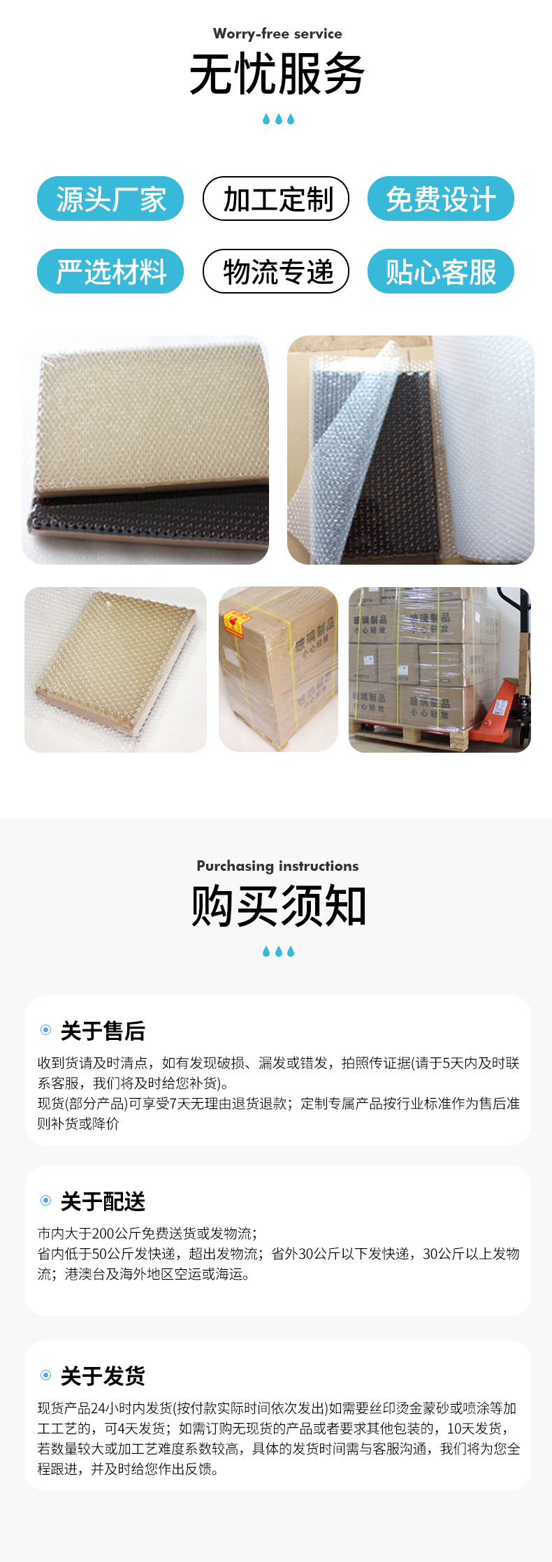 详情页_08.jpg