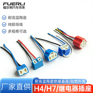 H1/H4/H7�մɟ����^��������͸ߜؼ��~��������ͨ����܇������^