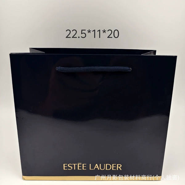 Estee middle bag 21.5*11*20