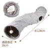 Gray S-shaped tunnel