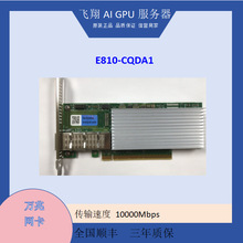 E810-CQDA1 原装lT  E810芯片 100G网卡 单口服务器网卡