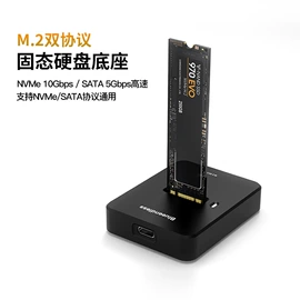 移动硬盘盒;USB HUB;读卡器
