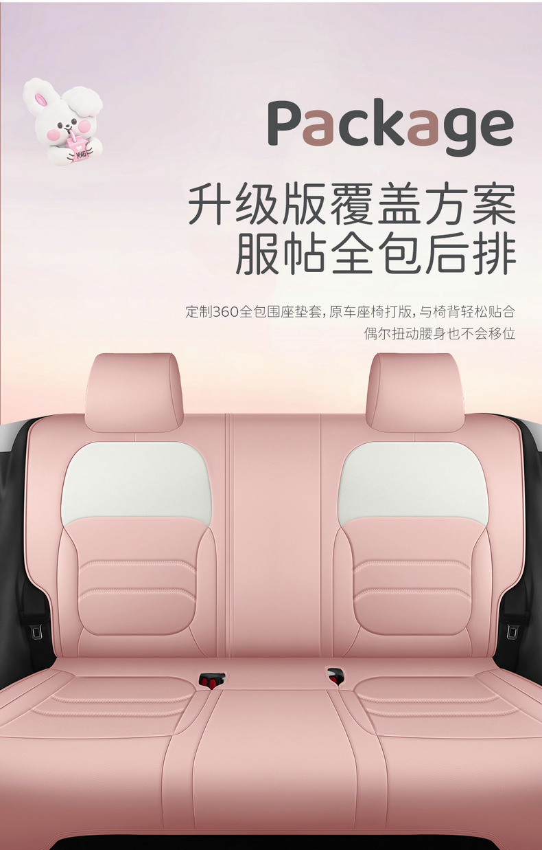 Suitable for the special seat covers for the Star Wish 25/26 model, Star Wish UP car seat cushions, full-coverage leather seat covers, and all-season cushions