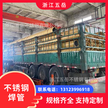 ����Ó֬���P䓹�S30408���P䓺���TP304���I�ܲ؅^����ܵ���