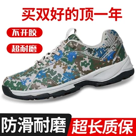 战术靴;男式雪地靴;其他户外鞋