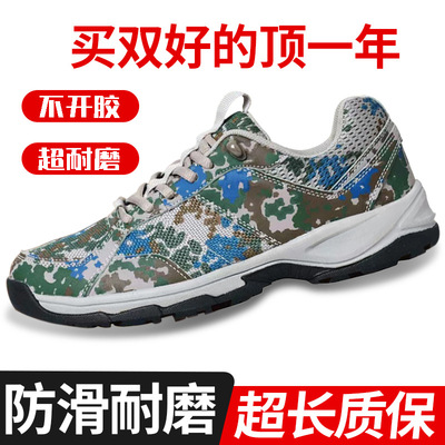 正品夏季网眼超轻透气军训鞋新式训练鞋迷彩作训鞋跑步鞋解放胶鞋|ru