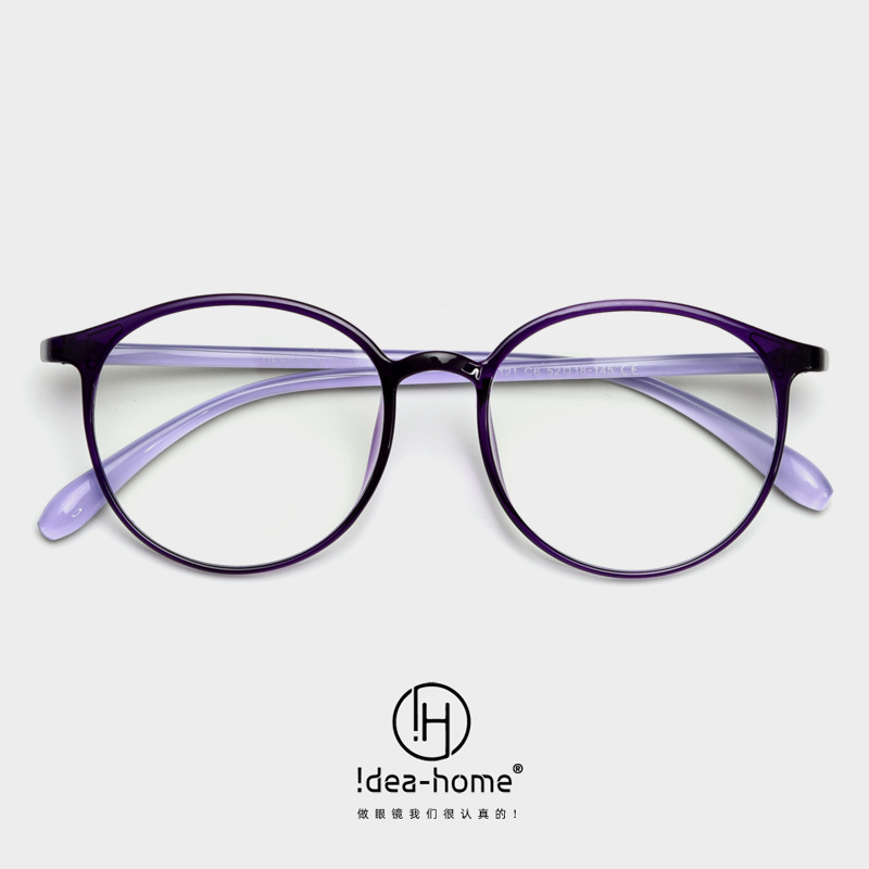 7121 light round box myopia glasses female Korean edition tide can match the number net red eyes frame mirror frame male plain ping mirror