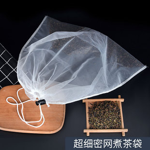 Wholesale Hong Kong-style milk tea special PC filter tea bag, tea bag coffee/milk tea shop special equipment