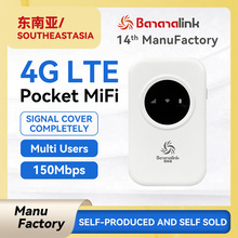 香蕉猫加纳4G Portable MIFI 插卡无线路由器车载东南亚随行wifi