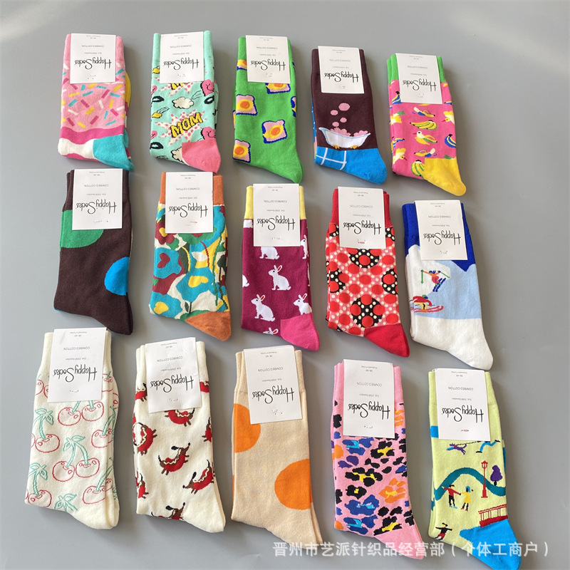 Happy socks new hi leather socks European and American trend happy socks women's socks fashion personality street in