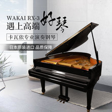 KAWAI RX3日本原装进口卡哇伊高端家用演奏成人儿童二手三角钢琴