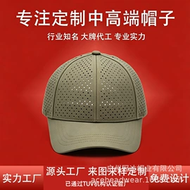 成人帽;帽子头巾配件;羽毛球帽、网球帽