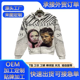 男式卫衣;男式T恤;女式卫衣