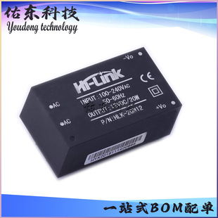 HLK-20M12 HLK-20M12L ���b��� AC-DC�Դģ�K ��湩��