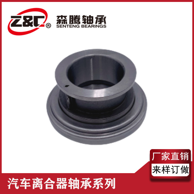 厂家供应614013 汽车离合器分离轴承 外贸出口保质保量