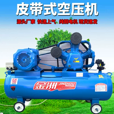 Dust Blowing Air Pump, Hava kompressorları