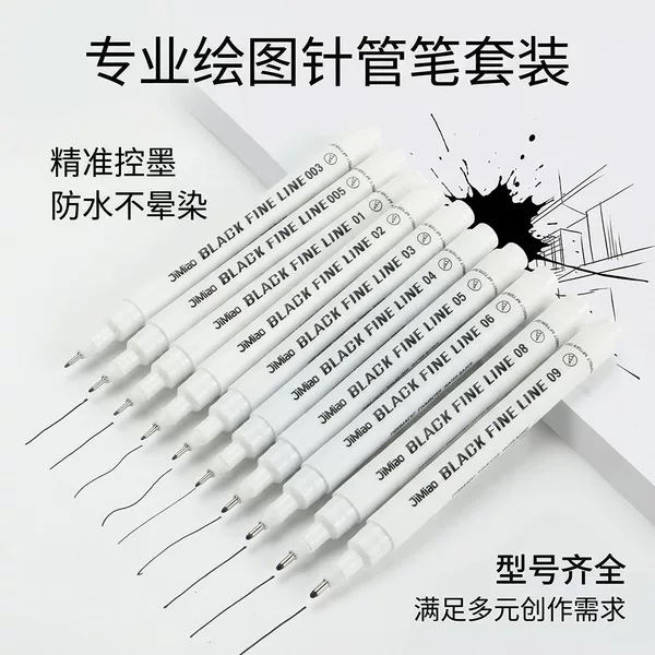 Multi-Specification Needle-Tip Pens for Hand-Drawn Comics, Drawing, Outlining, and Design; Water-Resistant, Quick-Drying Black Liner Pens for Art Use